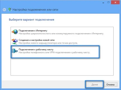 Альянстелеком - настройка підключення до інтернету для windows 8 (інтернету) Альянстелеком - настройка підключення до інтернету для windows 8