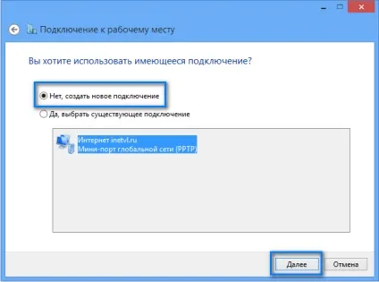 Альянстелеком - настройка підключення до інтернету для windows 8 (настройка) Альянстелеком - настройка підключення до інтернету для windows 8