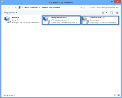 Альянстелеком - настройка підключення до інтернету для windows 8 (інтернету) Альянстелеком - настройка підключення до інтернету для windows 8