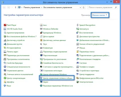 Альянстелеком - настройка підключення до інтернету для windows 8 (підключення) Альянстелеком - настройка підключення до інтернету для windows 8