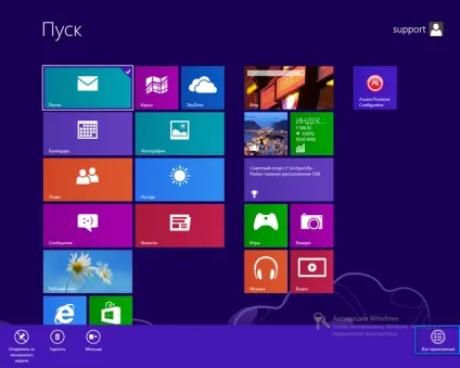 Альянстелеком - настройка підключення до інтернету для windows 8 (настройка) Альянстелеком - настройка підключення до інтернету для windows 8