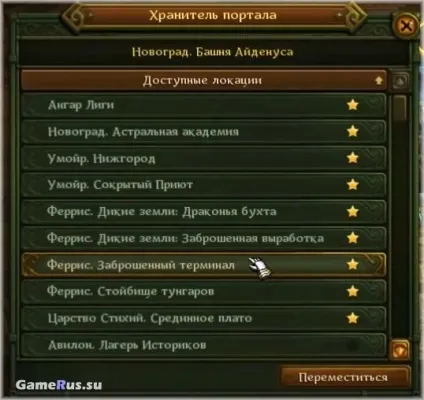 Аллоди онлайн Фарм золото і монети (золото) Аллоди онлайн Фарм золото і монети