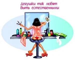 Анекдоти про красу