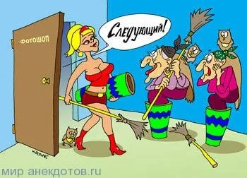 Анекдоти про красу
