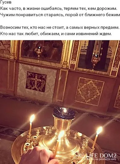 Антон гусев повертається до евгении Феофілактова хороші новини