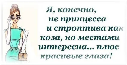 Анекдоти про красу