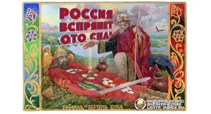 Антиукраїнський змову навколо цін на нафту і російська матрьошка (економіка) Антиукраїнський змову навколо цін на нафту і російська матрьошка