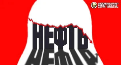 Антиукраїнський змову навколо цін на нафту і російська матрьошка (політика) Антиукраїнський змову навколо цін на нафту і російська матрьошка