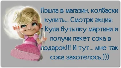 Анекдоти про красу