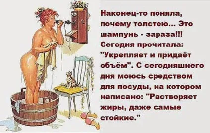 Анекдоти про красу