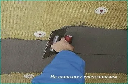 Армування стелі стеклотканевой сіткою або павутинкою - блог stroyremontiruy (стелі) Армування стелі стеклотканевой сіткою або павутинкою - блог stroyremontiruy