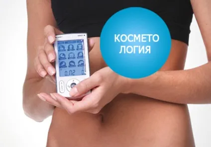 Апарат нервово м'язової стимуляції, міостімулятор для домашнього використання - анмс «меркурій» (міостимулятори для домашнього використання) Апарат нервово м'язової стимуляції, міостімулятор для домашнього використання - анмс «меркурій»