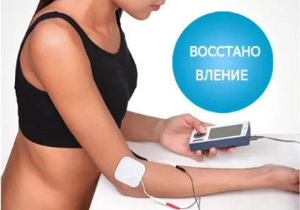 Апарат нервово м'язової стимуляції, міостімулятор для домашнього використання - анмс «меркурій» (Електроміостимулятори) Апарат нервово м'язової стимуляції, міостімулятор для домашнього використання - анмс «меркурій»