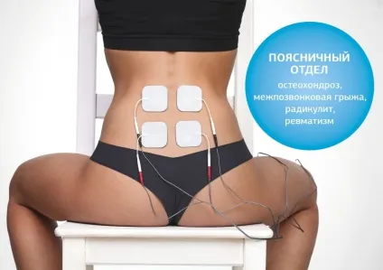 Апарат нервово м'язової стимуляції, міостімулятор для домашнього використання - анмс «меркурій» (міостимулятори для домашнього використання купити інтернет магазин) Апарат нервово м'язової стимуляції, міостімулятор для домашнього використання - анмс «меркурій»