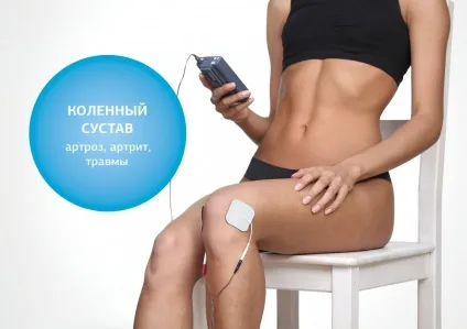 Апарат нервово м'язової стимуляції, міостімулятор для домашнього використання - анмс «меркурій» (домашній миостимулятор) Апарат нервово м'язової стимуляції, міостімулятор для домашнього використання - анмс «меркурій»