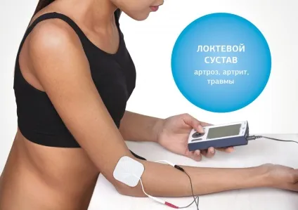 Апарат нервово м'язової стимуляції, міостімулятор для домашнього використання - анмс «меркурій» (фізіотерапевтичні прилади) Апарат нервово м'язової стимуляції, міостімулятор для домашнього використання - анмс «меркурій»