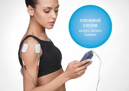 Апарат нервово м'язової стимуляції, міостімулятор для домашнього використання - анмс «меркурій» (фізіотерапевтичні прилади) Апарат нервово м'язової стимуляції, міостімулятор для домашнього використання - анмс «меркурій»