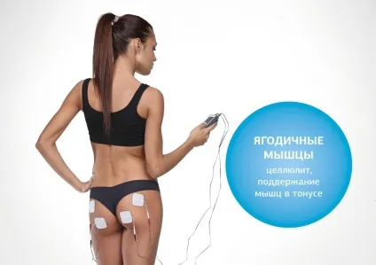 Апарат нервово м'язової стимуляції, міостімулятор для домашнього використання - анмс «меркурій» (Електроміостимулятори купити) Апарат нервово м'язової стимуляції, міостімулятор для домашнього використання - анмс «меркурій»