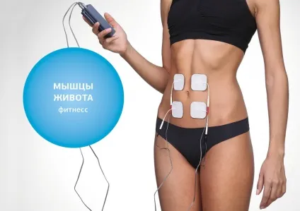 Апарат нервово м'язової стимуляції, міостімулятор для домашнього використання - анмс «меркурій» (міостімулятор купити) Апарат нервово м'язової стимуляції, міостімулятор для домашнього використання - анмс «меркурій»