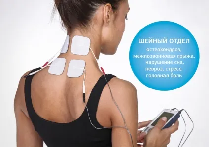 Апарат нервово м'язової стимуляції, міостімулятор для домашнього використання - анмс «меркурій» (міостімулятор для м'язів) Апарат нервово м'язової стимуляції, міостімулятор для домашнього використання - анмс «меркурій»