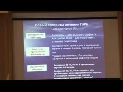 Антибіотики при гастриті ніж лікувати, що приймати і як правильно (антибіотики) Антибіотики при гастриті ніж лікувати, що приймати і як правильно