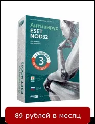 Avast! Antivirus home скачати безкоштовно - антивіруси, архівні версії (kaspersky) Avast! Antivirus home скачати безкоштовно - антивіруси, архівні версії