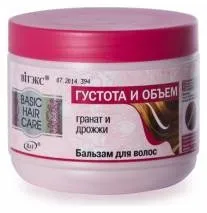 Бальзам для волосся блиск і відновлення basic care (Беліта - витекс) купити в інтернет-магазині