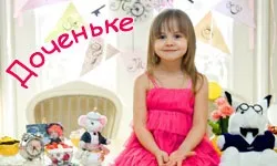 Метелик в банку - електронна, інтерактивна, пурхають диво метелик в банці, відгуки, ціна - (банку) Метелик в банку - електронна, інтерактивна, пурхають диво метелик в банці, відгуки, ціна -