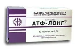 АТФ-лонг - відгуки про АТФ-лонг