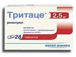 АТФ-лонг - відгуки про АТФ-лонг