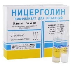 АТФ-лонг - відгуки про АТФ-лонг