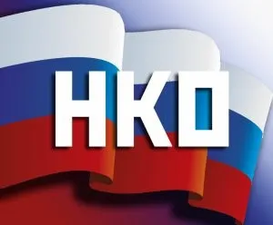 Банки і небанківські кредитні організації - відмінності і подібності (кредитні) Банки і небанківські кредитні організації - відмінності і подібності