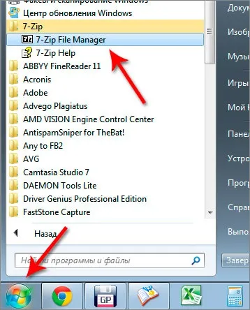 Архіватор 7-zip