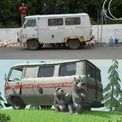 Автобус здоров'я, або ганьби (здоров'я) Автобус здоров'я, або ганьби