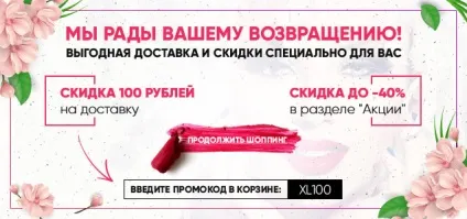 Бальзам для волосся блиск і відновлення basic care (Беліта - витекс) купити в інтернет-магазині
