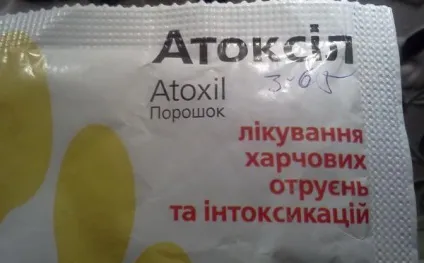 Атоксіл відгуки та інструкція із застосування (аналоги) ціна