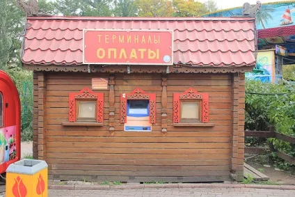 Атракціони на вднх (ввц) ціни, фото, відео (фото) Атракціони на вднх (ввц) ціни, фото, відео