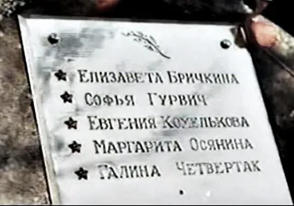 А зорі тут тихі »характеристика героїв з повісті Бориса Васильєва (тут) А зорі тут тихі »характеристика героїв з повісті Бориса Васильєва