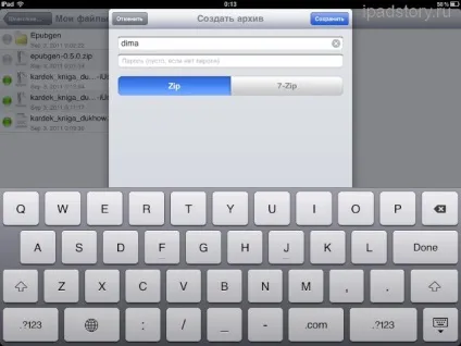 Архіватор для ipad, все про ipad