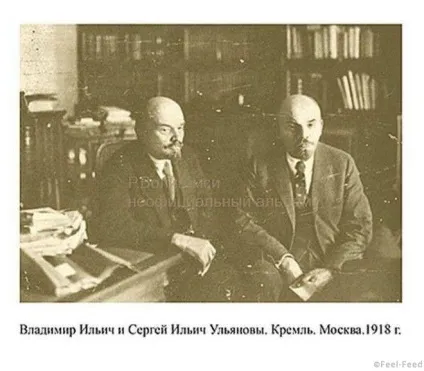 А ви знали, що у засновника радянської держави Смелаа ульянова леніна був рідний брат (держави) А ви знали, що у засновника радянської держави Смелаа ульянова леніна був рідний брат