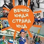 Безпечне колесо »