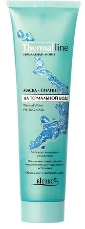 Белоукраінскіе маски відгуки (маски) Белоукраінскіе маски відгуки