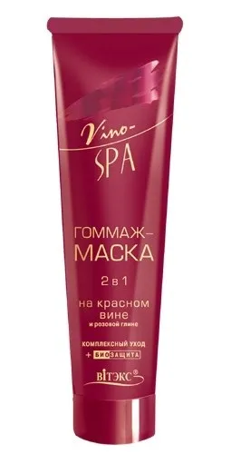 Белоукраінскіе маски відгуки (Ціна Термін використання) Белоукраінскіе маски відгуки