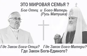 Біблія диявола (найбільша книга) (монастир) Біблія диявола (найбільша книга)