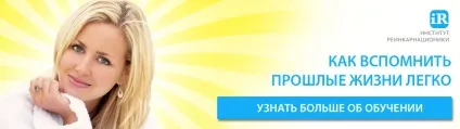 Біоенергетика за датою народження - головний езотеричний ресурс рунета (біоенергетика) Біоенергетика за датою народження - головний езотеричний ресурс рунета