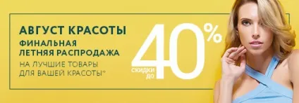 Barex (БАРЕКС) італійська косметика для волосся в інтернет-магазині сузір'я краси (barex) Barex (БАРЕКС) італійська косметика для волосся в інтернет-магазині сузір'я краси