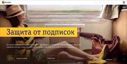 Білайн скарга правила і рекомендації з написання претензії (скарга) Білайн скарга правила і рекомендації з написання претензії