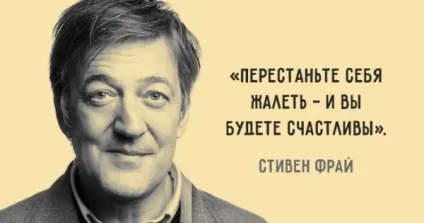 Безжалісність до себе - шлях до свободи і успіху (собі) Безжалісність до себе - шлях до свободи і успіху