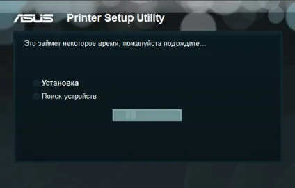 Бездротове підключення принтера через wi-fi роутер