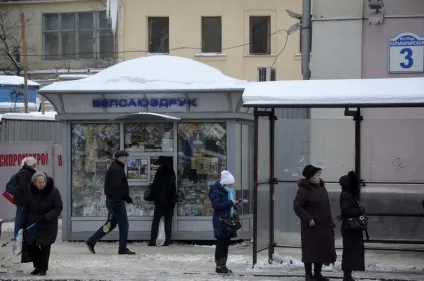 Белоукраінскіе ит-видання слідами комп'ютерної преси (преса) Белоукраінскіе ит-видання слідами комп'ютерної преси